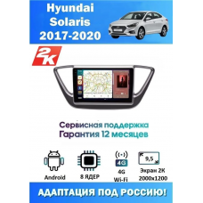 Магнитола Hyundai Solaris 2017+