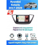 Магнитола Hyundai Solaris 2017+
