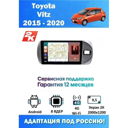 Магнитола Toyota Vitz 2015-2020
