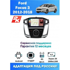 Магнитола Ford Focus 2012 - 2015
