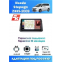 Магнитола Honda Stepwgn 2005 - 2009 Магнитола Honda Stepwgn 2005 - 2009