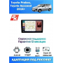 Магнитола Toyota Probox, Succeed 2014+
