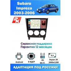 Магнитола Subaru Impreza 2003 - 2006
