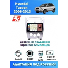 Магнитола Hyundai Tucson 2006 - 2013