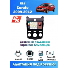 Магнитола Kia Cerato 2009-2012