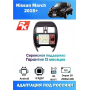 Магнитола Nissan March 2015+