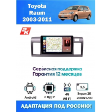 Магнитола Toyota Raum 2003 - 2011