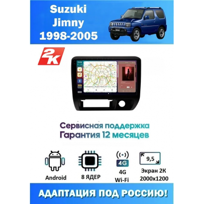 Магнитола Suzuki Jimny 1998 - 2005