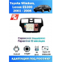 Магнитола Toyota Windom, Lexus ES300 2001 - 2006