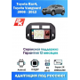 Магнитола Toyota Rav4, Vanguard 2006 - 2012