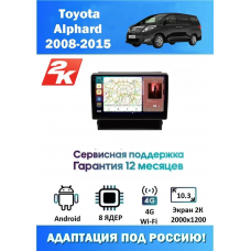 Магнитола Toyota Alphard 2008 - 2015