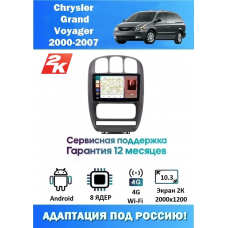 Магнитола Chrysler Grand Voyager 2000 - 2007