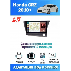 Магнитола Honda CRZ 2010+