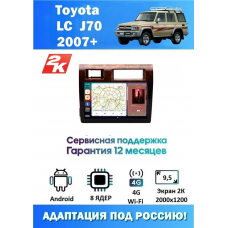 Магнитола Toyota Land Cruiser J70/76 2010-2023