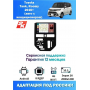 Магнитола Toyota Tank, Roomy 2016+ Магнитола Toyota Tank, Roomy 2016+
