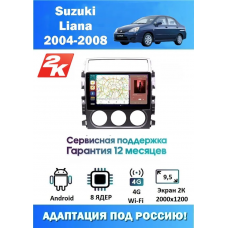 Магнитола Suzuki Liana 2004-2007