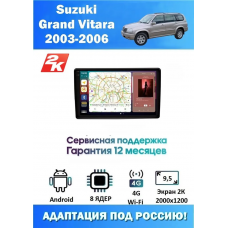 Магнитола Suzuki Vitara  2001-2006
