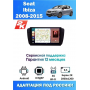 Магнитола Seat Ibiza 2008 - 2015