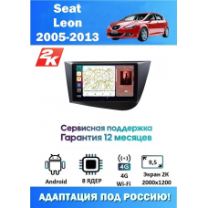 Магнитола Seat Leon 2005 - 2013