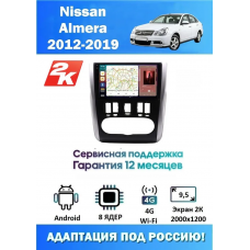 Магнитола Nissan Allmera 2012-2019