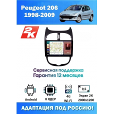 Магнитола Peugeot 206