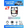 Магнитола Peugeot 206