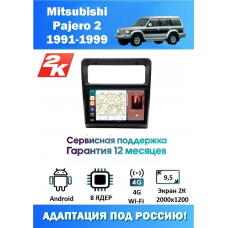 Магнитола Mitsubishi Pajero 2 1991 - 1999