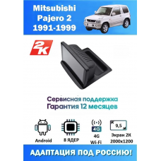Магнитола Mitsubishi Pajero Mini 1998 - 2008