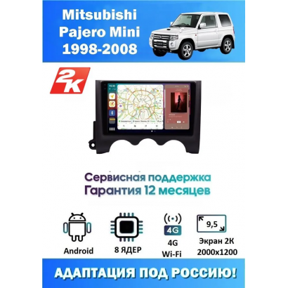 Магнитола Mitsubishi Pajero Mini 2008 - 2012