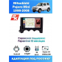 Магнитола Mitsubishi Pajero Mini 2008 - 2012