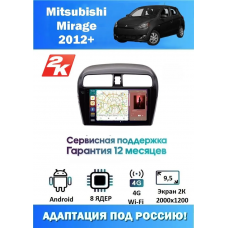 Магнитола Mitsubishi Mirage 2012+