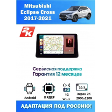 Магнитола Mitsubishi Eclipse Cross 2017+
