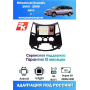 Магнитола Mitsubishi Grandis 2003 - 2009