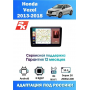 Магнитола Honda Vezel 2013+ Магнитола Honda Vezel 2013+