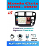 Магнитола Honda Civic 1996 - 1999