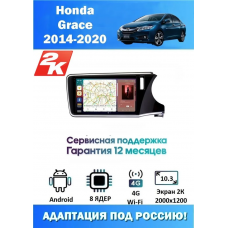 Магнитола Honda City 2014+
