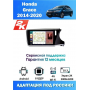 Магнитола Honda City 2014+