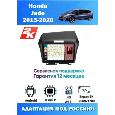 Магнитола Honda Jade 2013+