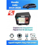 Магнитола Honda Jade 2013+ Магнитола Honda Jade 2013+