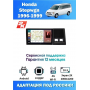 Магнитола Honda Stepwgn 1999-2001