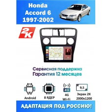 Магнитола Honda Accord 2001+