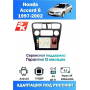 Магнитола Honda Accord 2001+