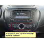Магнитола Kia Soul 2014 - 2018