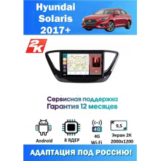 Магнитола Hyundai Solaris 2017+
