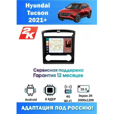 Магнитола Hyundai Tucson 2021-2022