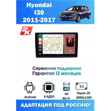 Магнитола Hyundai I30 2012-2016