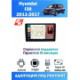 Магнитола Hyundai I30 2012-2016 Магнитола Hyundai I30 2012-2016