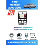 Магнитола Ford Mondeo 2000-3003 Магнитола Ford Mondeo 2000-3003