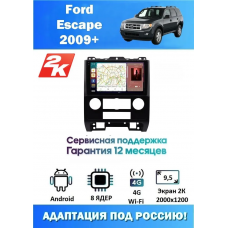 Магнитола Ford Escape, Mazda Tribute 2007 - 2012