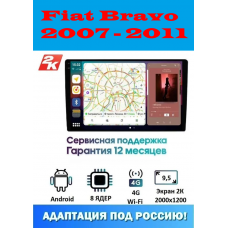 Магнитола Fiat Bravo 2007 - 2011